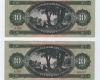 1957 10 forint