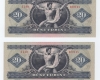 1975 20 forint