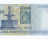 2006 1000 forint