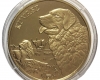 2025 Kuvasz 3000 forint