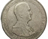 1930 Horthy Miklós 5 pengő