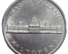 1945 Magyar Királyság 5 pengő