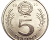 1973 5 forint