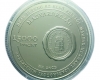 2023 Deák Ferenc 15000 forint