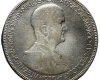 1930 Horthy Miklós 5 pengő