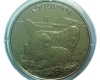 2020 Komondor 2000 forint