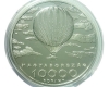 2020 Szinyei Merse Pál 10000 forint
