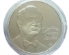 2021 Cziffra György 7500 forint