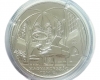 2021 Cziffra György 7500 forint