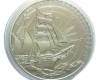 2021 Benyovszky Móric 10000 forint