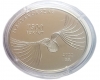 2022 Kertész Imre 7500 forint