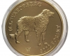 2025 Kuvasz 3000 forint