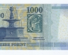 2009 1000 forint