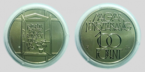 1985 Kulturális fórum 100 forint