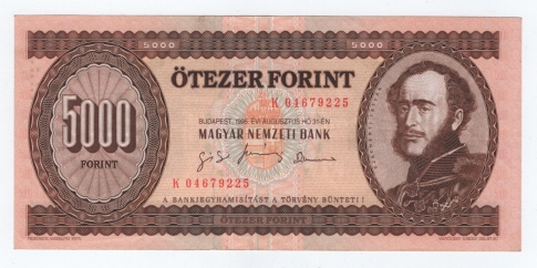 1995 5000 forint