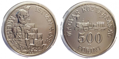 1991 Széchenyi István 500 forint